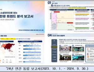 기사이미지