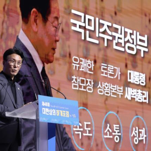 기사 이미지