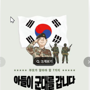 기사 이미지
